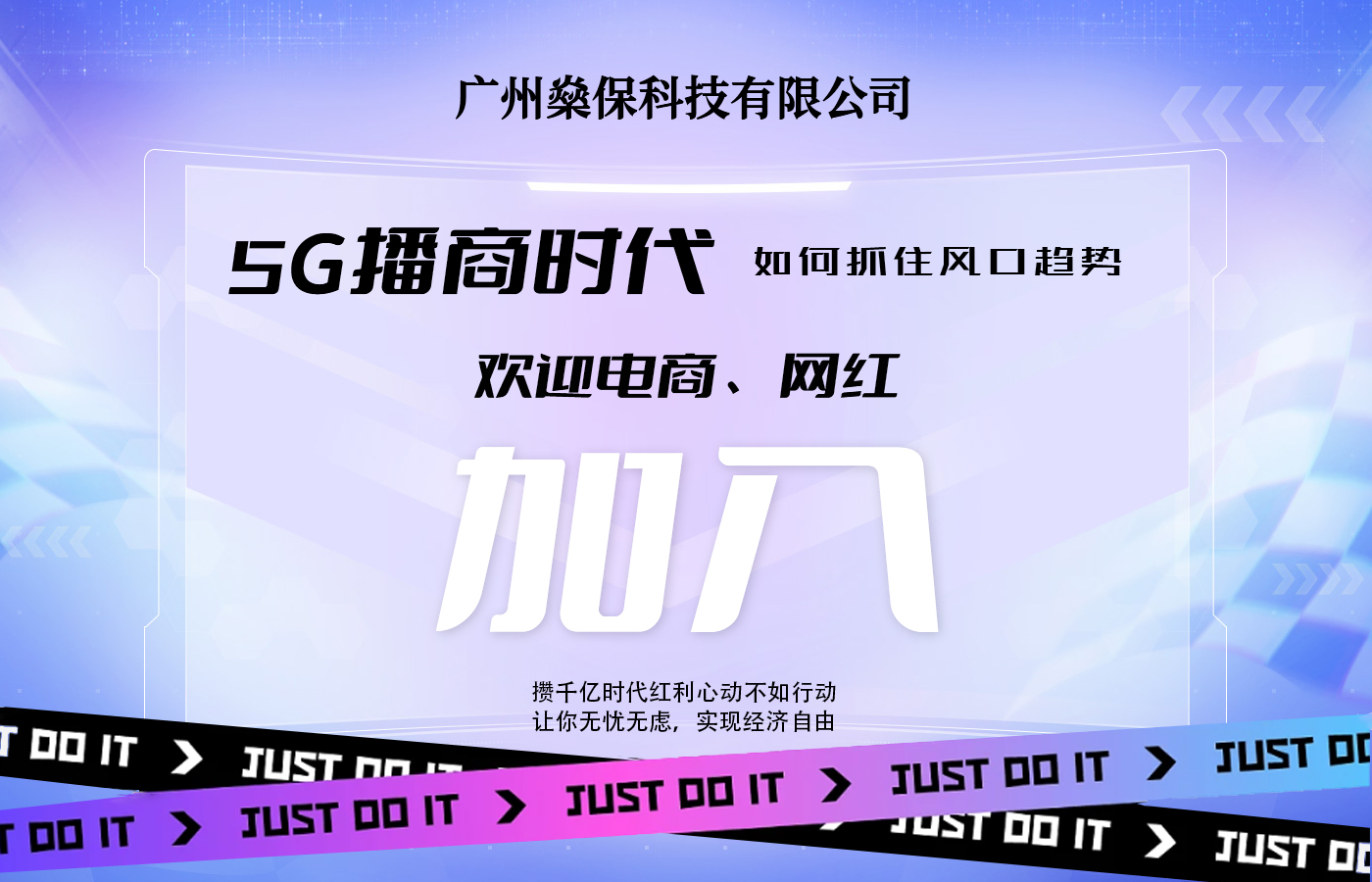 招聘.jpg